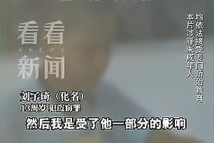 砍瓜切菜！东契奇上半场19投11中爆砍30分5板4助！