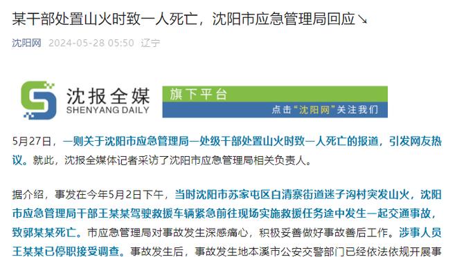 明天森林狼打独行侠 是前者本赛季第10次打背靠背第二战的球队