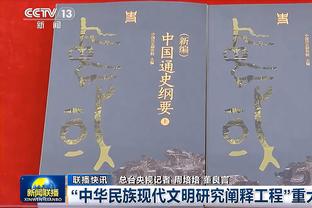 开场命中三分后四连铁！范弗里特首节5中1得3分2篮板1助攻