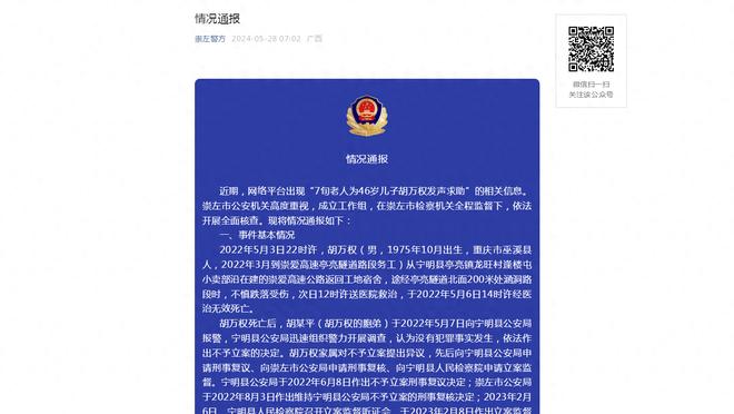 希勒&萨顿：英格兰的分组形势相当不错 索斯盖特会非常高兴的