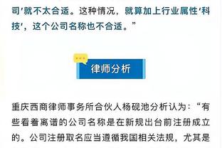 奥利尼克：我知道很多球队对我有意 猛龙是交易截止日才出现的